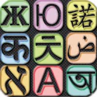 Cover Image of Learn with Talking Translator Premium 7.4.9 Unlocked Apk Android