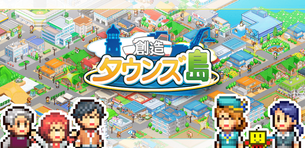 Cover Image of ream Town Island v1.4.0 MOD APK (Unlimited Currency)